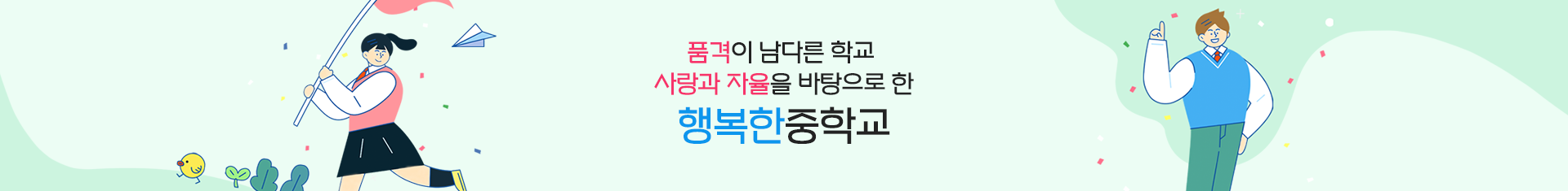 기본 서브비주얼